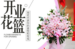 广东佛山市顺德区大良街道新松社区花篮配送